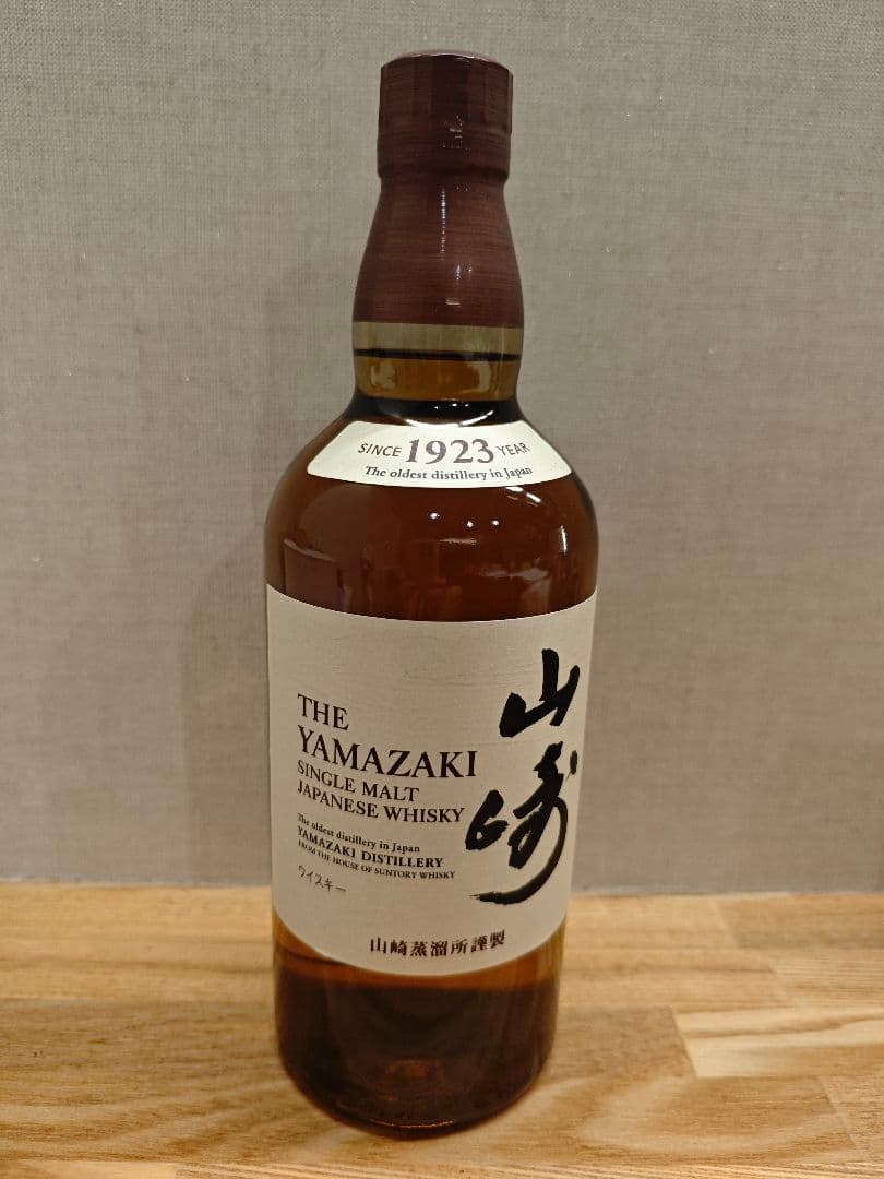 ★サントリー 山崎 ノンビンテージ シングルモルトウイスキー 43度