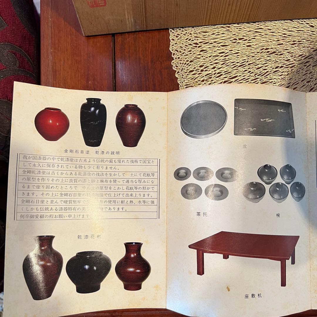 金剛石目塗漆器　無形文化財指定　鳥羽鐐一　硬忍　花瓶　漆器 漆美術 japan