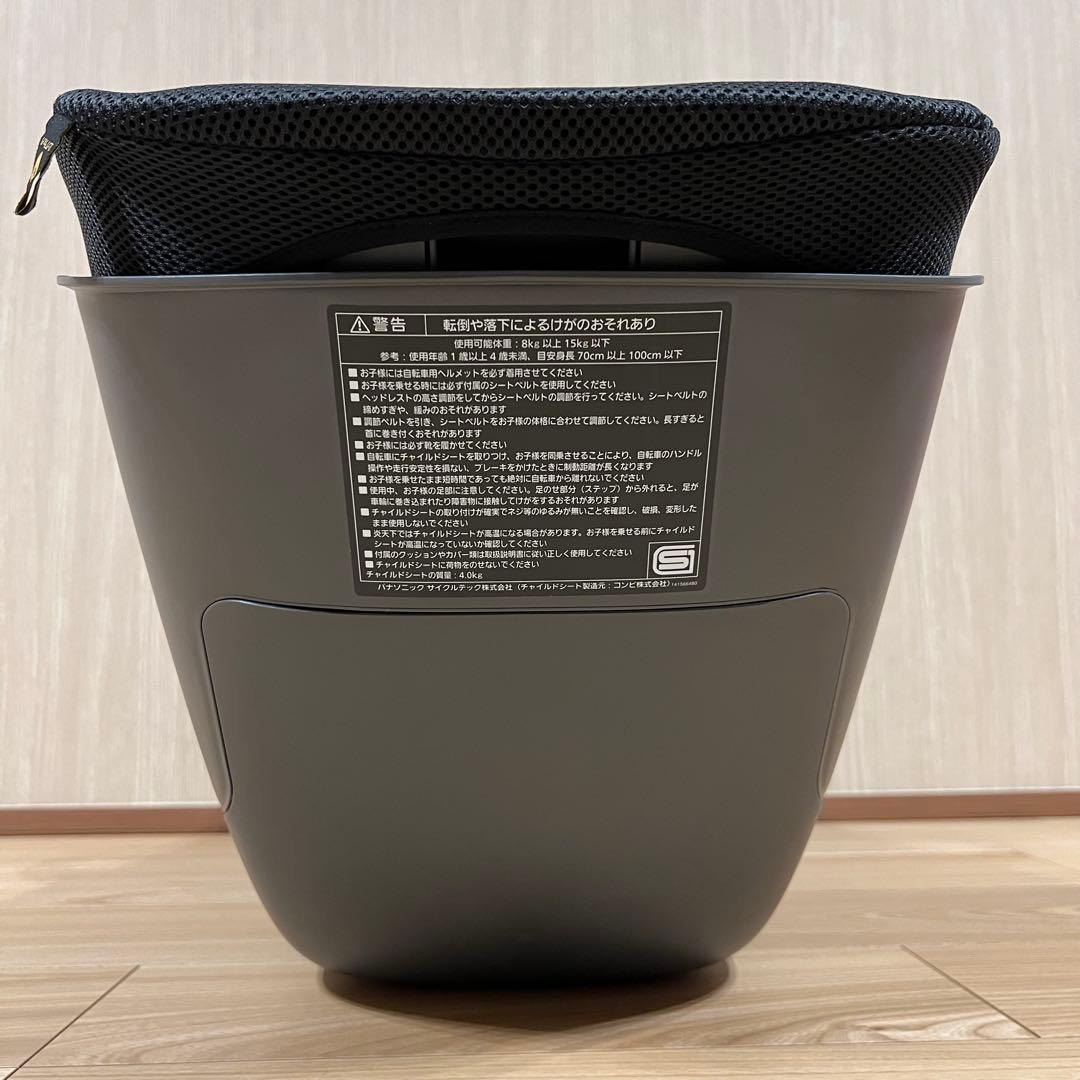 Panasonic 純正 フロント チャイルドシート combi