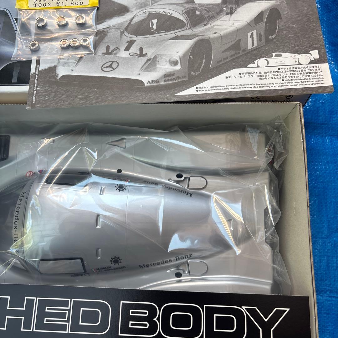 TAMIYA Mercedes-Benz C11 完成ボディとベアリング付き