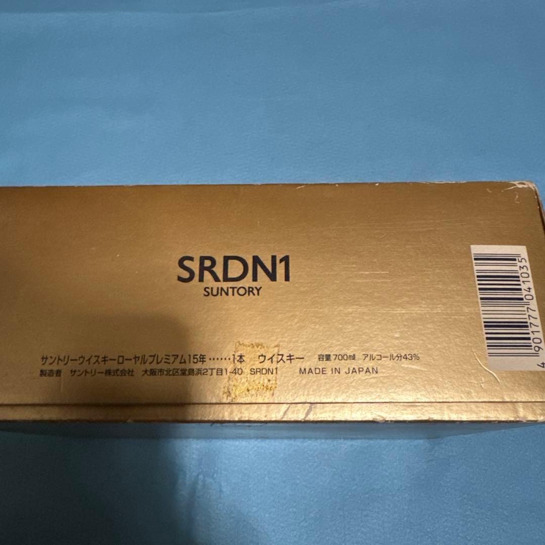 未開栓　サントリー　ウィスキー　ローヤルプレミアム15年