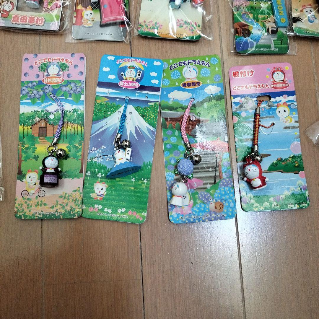 どこでもドラえもん　限定　ご当地　ストラップ　キーホルダー　根付け　他