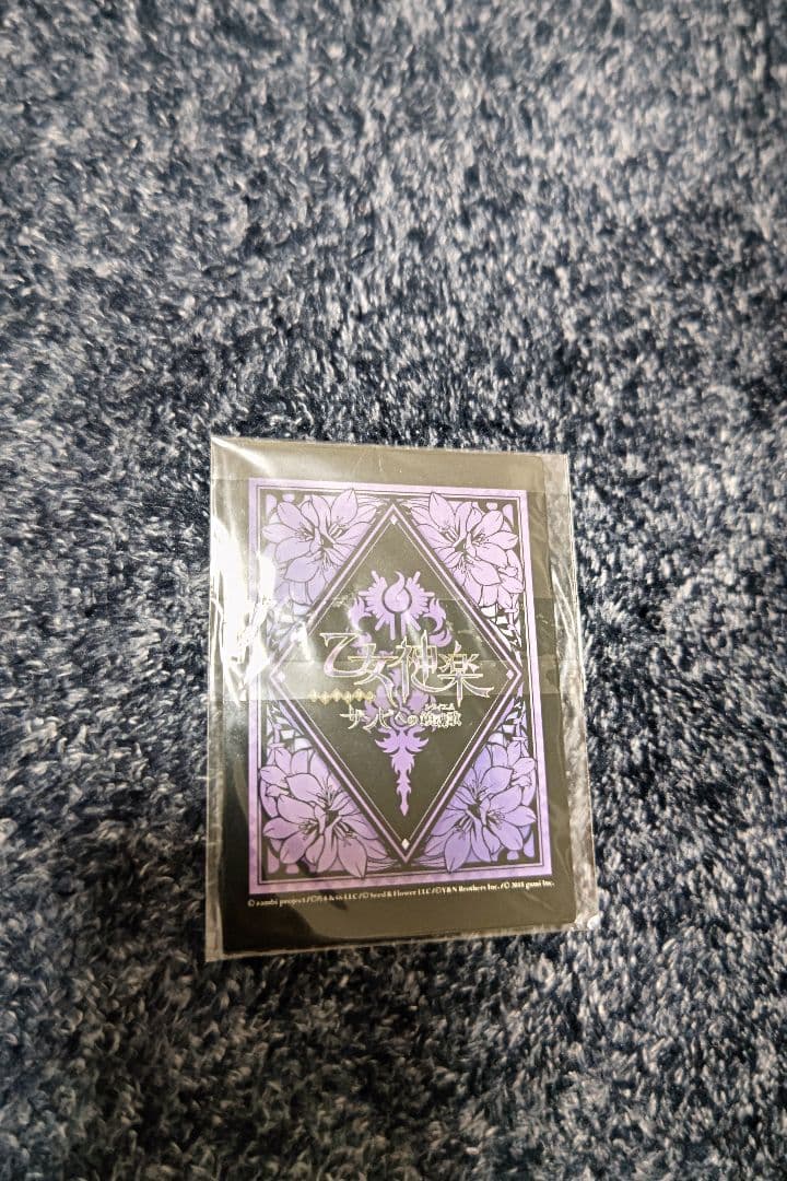 ザンビ　乃木坂46　梅澤美波　サイン入り　衣装生地付カード　新品、未開封