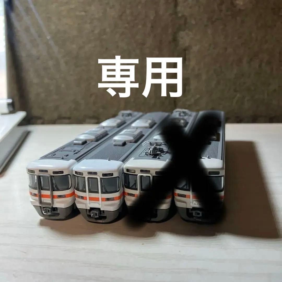 313系2300+3000 4両セット　ジャンク品