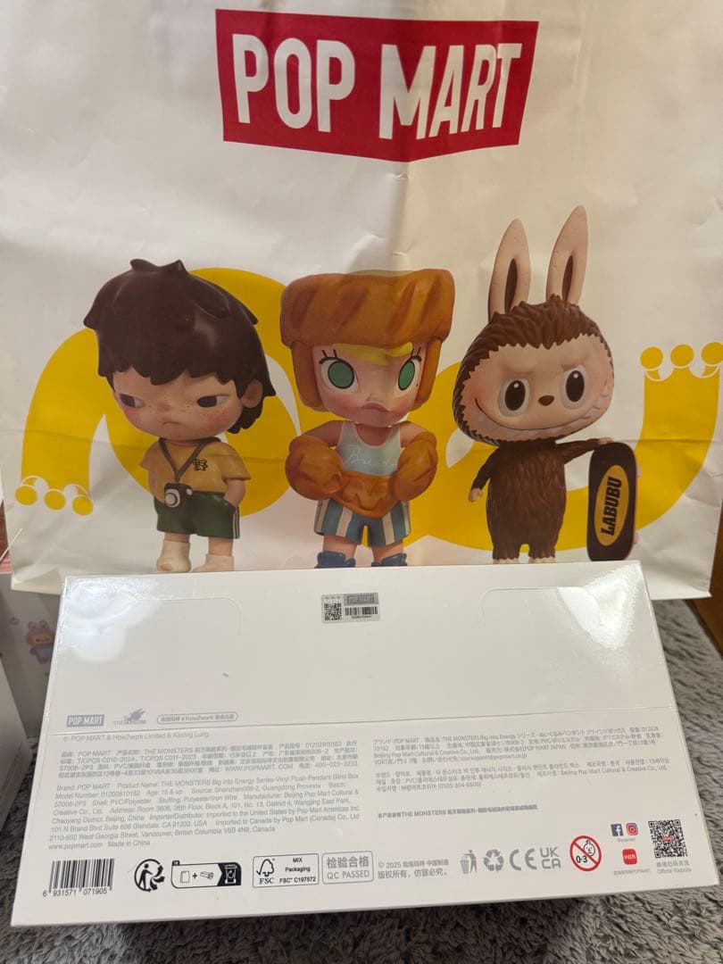 POP MART Big into Energy アソートボックス10箱