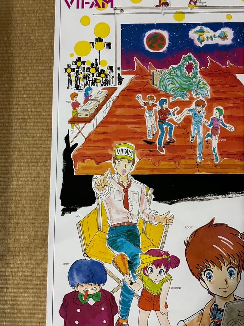 【21】銀河漂流バイファム　ポスター　大河原邦男