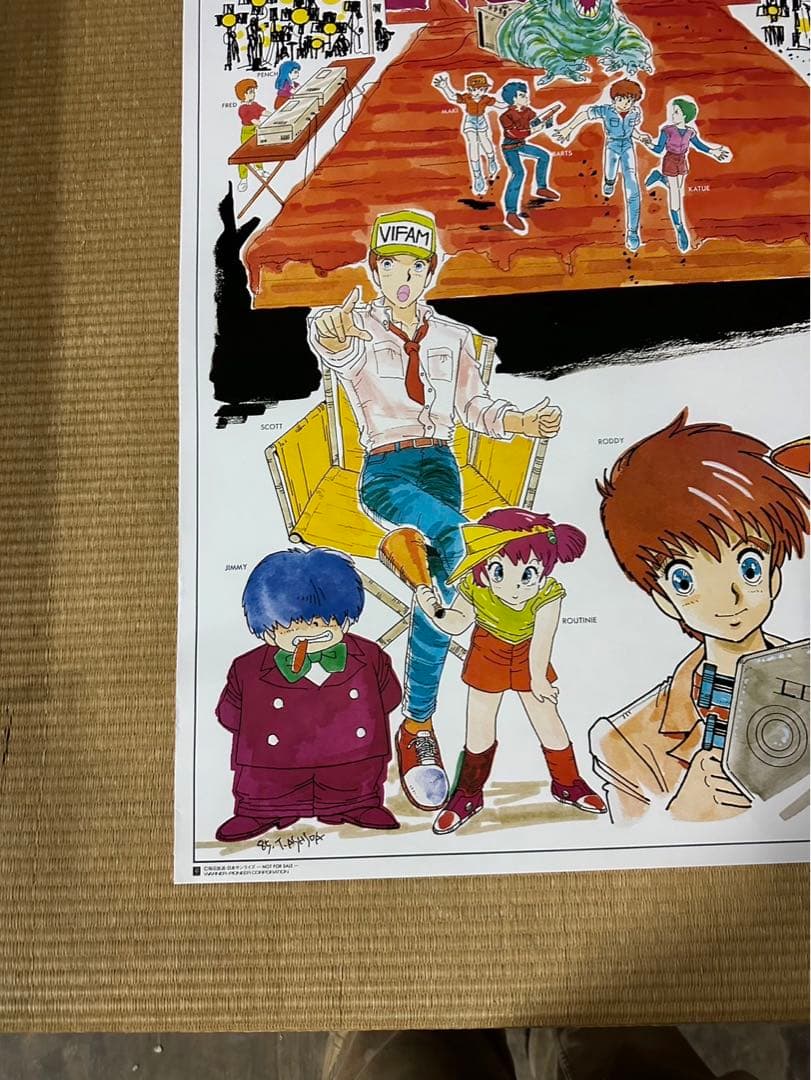 【21】銀河漂流バイファム　ポスター　大河原邦男