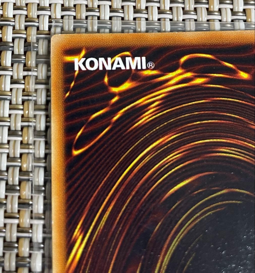 遊戯王　ホーリー・エルフ　スーパーレア