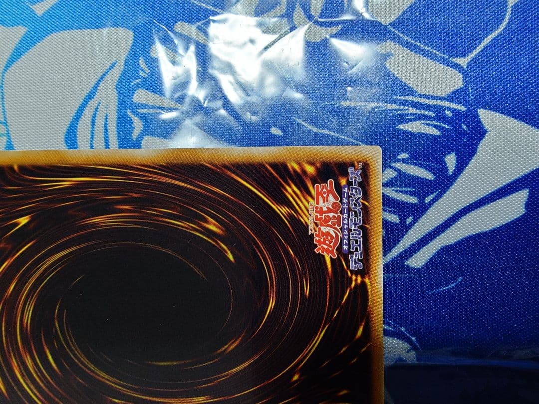 ブラック・ローズ・ドラゴン　レリーフ