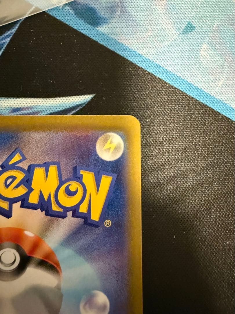 ポケモンカード　ムニキスゼロ　メイのはげまし　SAR