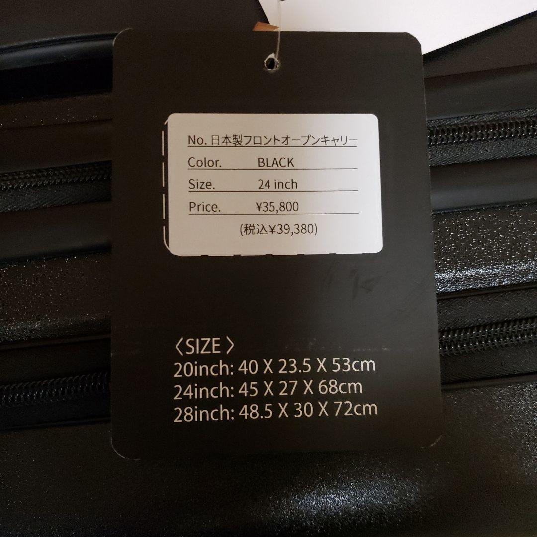 値下げ！送料込み！新品未使用！キャリーケース
