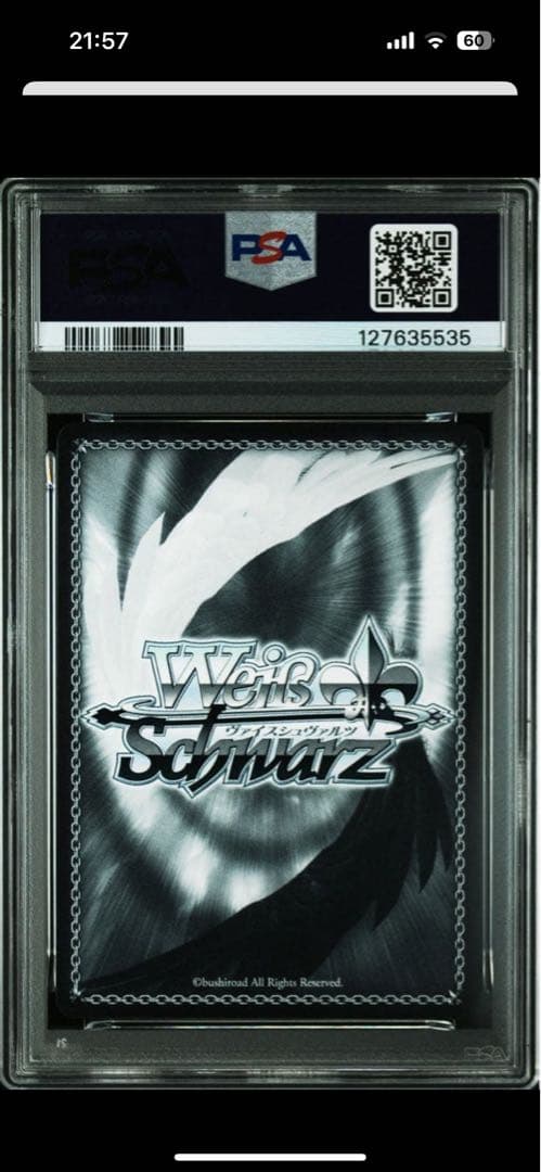 ヤス　黄昏のプレリュード　有馬かな　セット