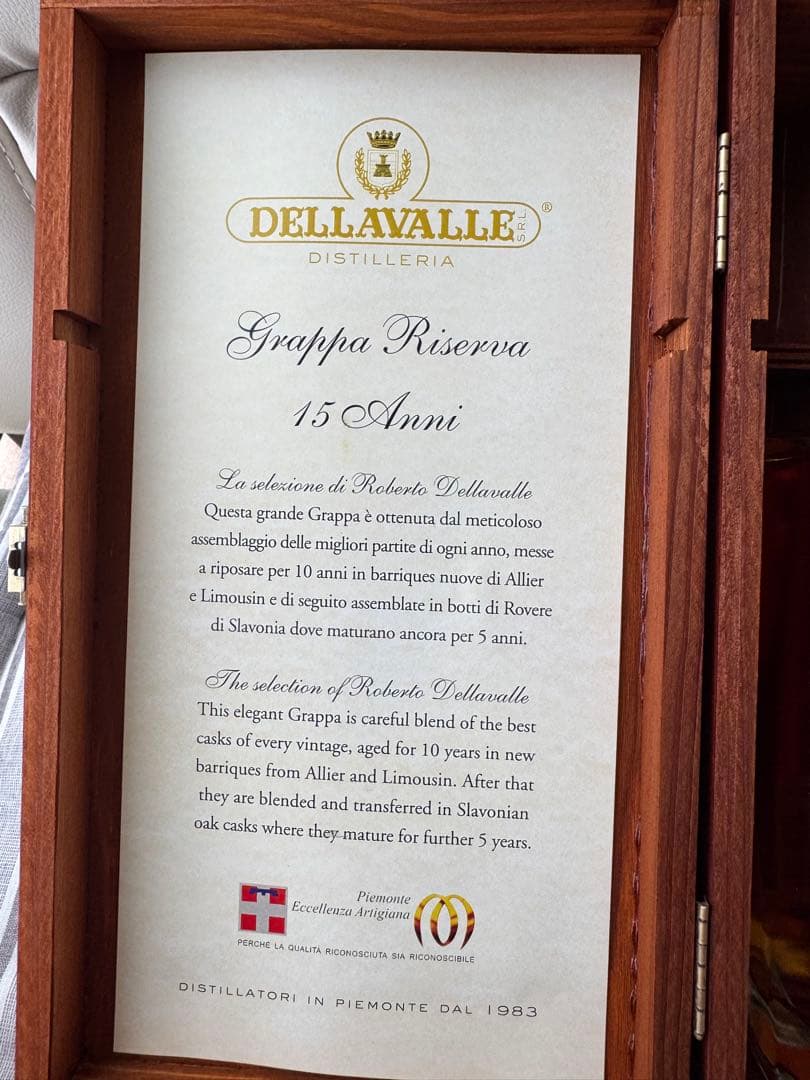 ブランデー DELLAVALLE GRAPPA AFFINATA 15 ANNI