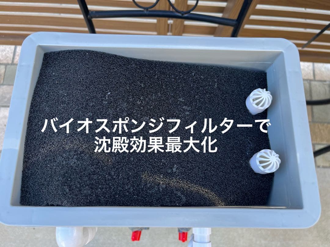 25w水中ポンプ付き　沈殿物理生物一体型濾過槽　アクアリウム外部式水槽濾過装置器