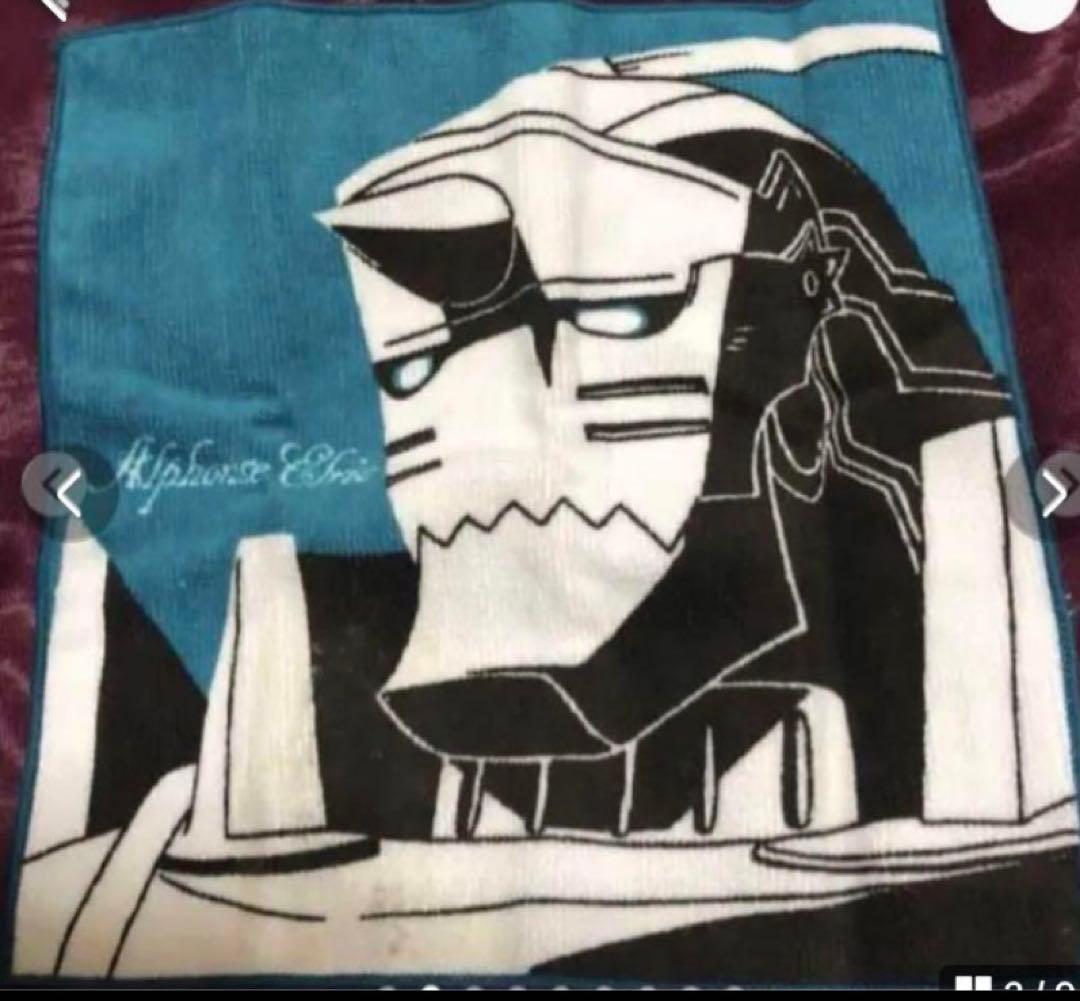 鋼の錬金術師 タオル6枚コレクションフルセット