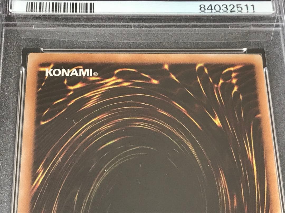 遊戯王 超魔導剣士 ブラックパラディン レリーフ シークレット 連番 PSA10