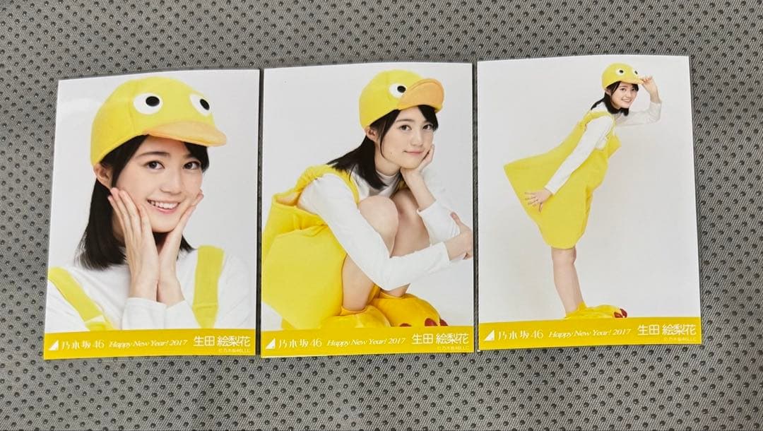乃木坂46 生写真　生田絵梨花　HappyNewYear! 2017（酉）コンプ