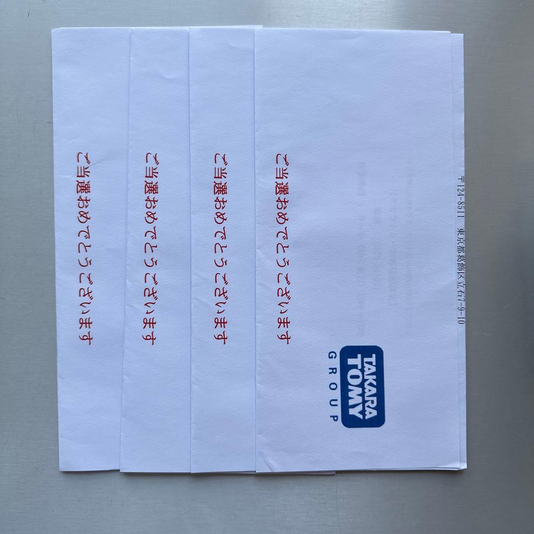 デュエルマスターズ 庵野水晶 プロモ 4枚 当選通知書付き