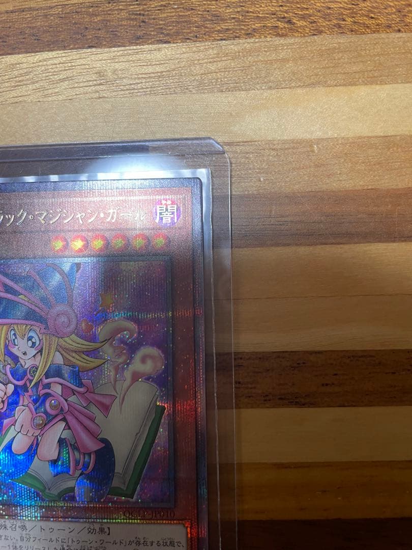 【復刻版/25thセット】トゥーンブラックマジシャンガール QCLP-JP010