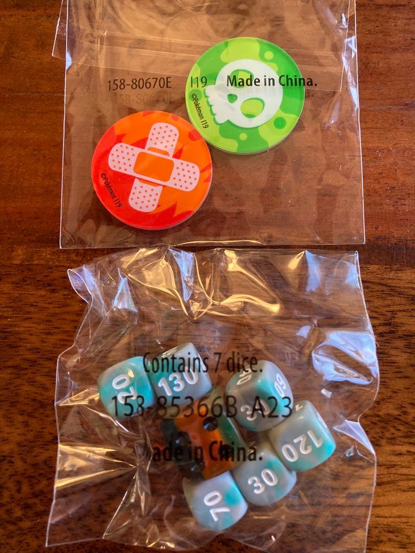 ポケモンカードゲーム Item 12