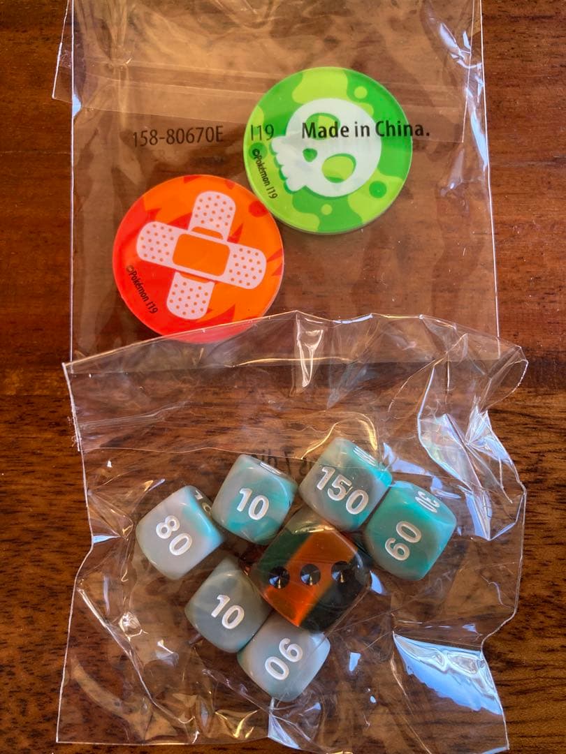 ポケモンカードゲーム Item 12