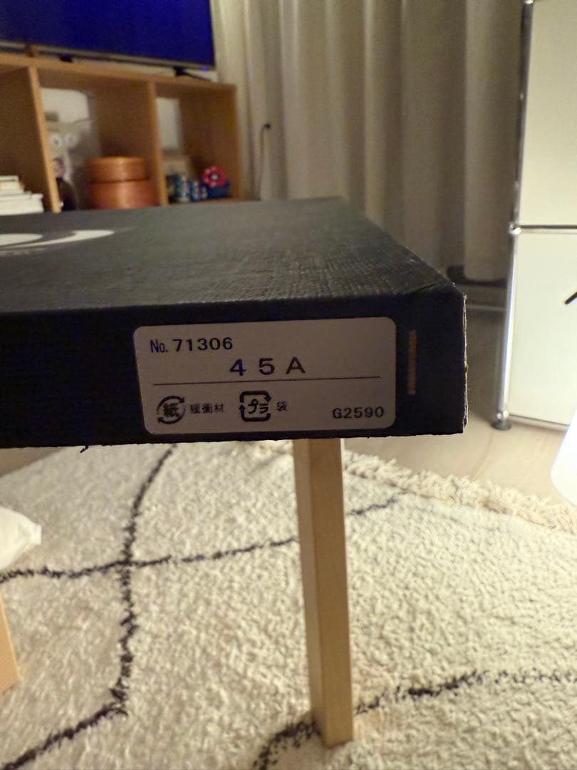 イサムノグチ　akari 45A