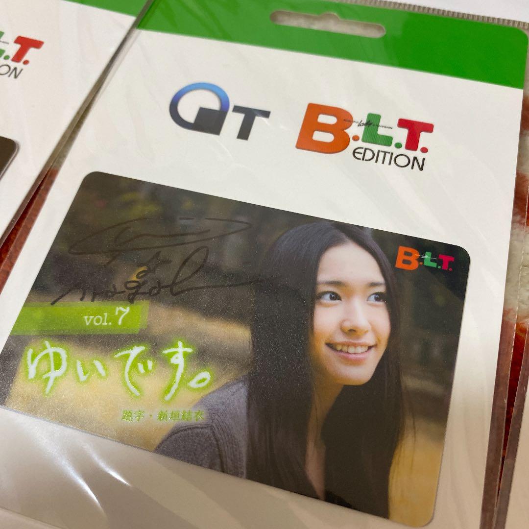 新垣結衣さん　直筆サインあり。BLT ゆいです。vol6〜18