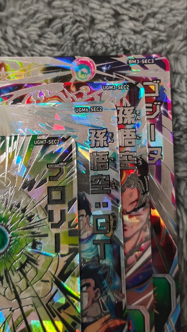 スーパードラゴンボールヒーローズ SECまとめ売り