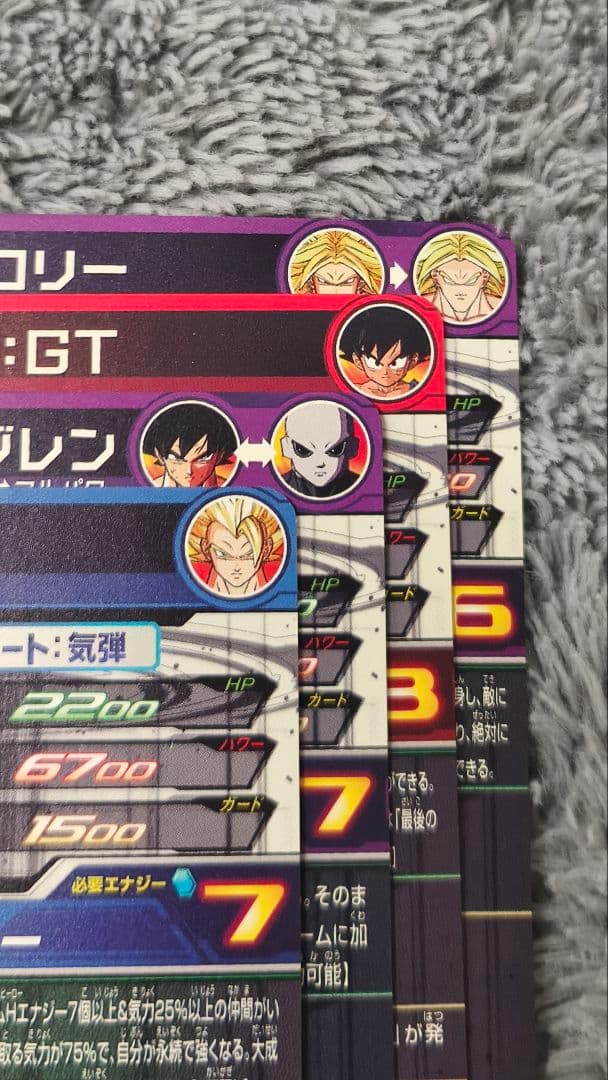 スーパードラゴンボールヒーローズ SECまとめ売り