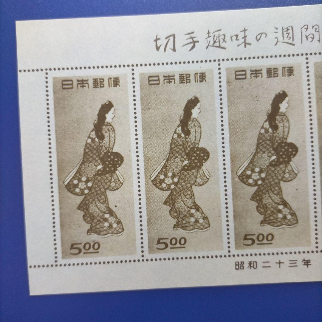 まとめ済2237【参考品】全日切手商協製作模刻品月に雁と見返り美人シートセット