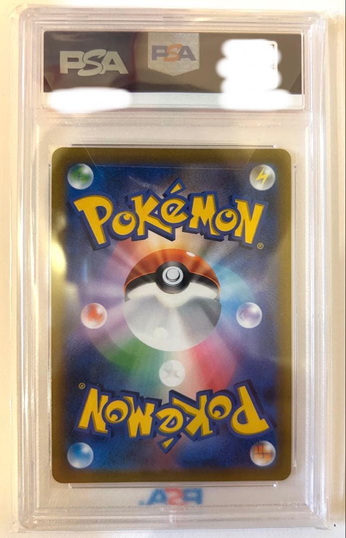 マリィのプライド sr psa10