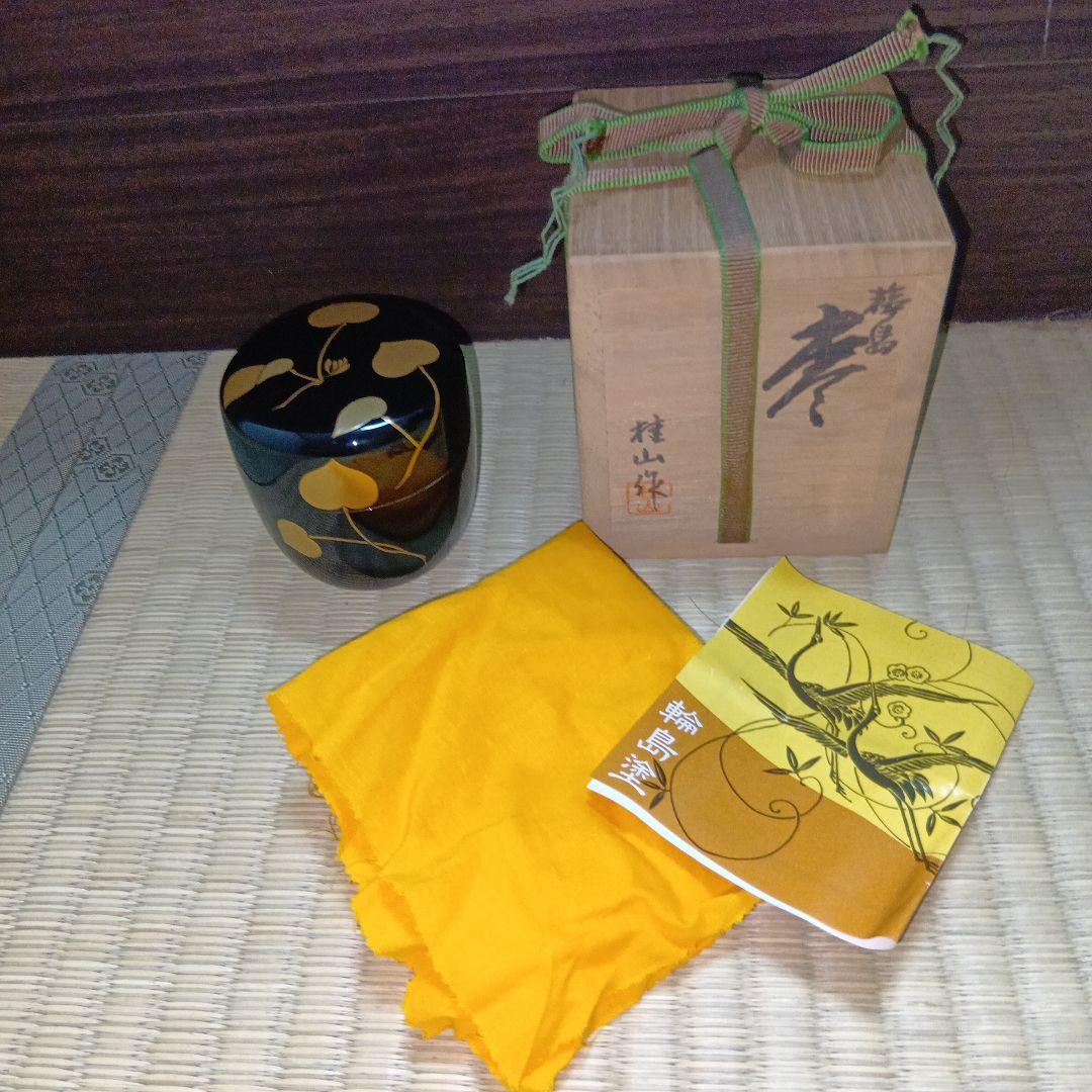 茶道具 棗 輪島塗 桂山作 葵蒔絵 共箱 共布