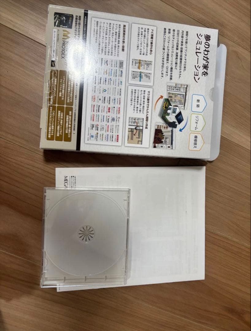 3D マイホームデザイナー 14