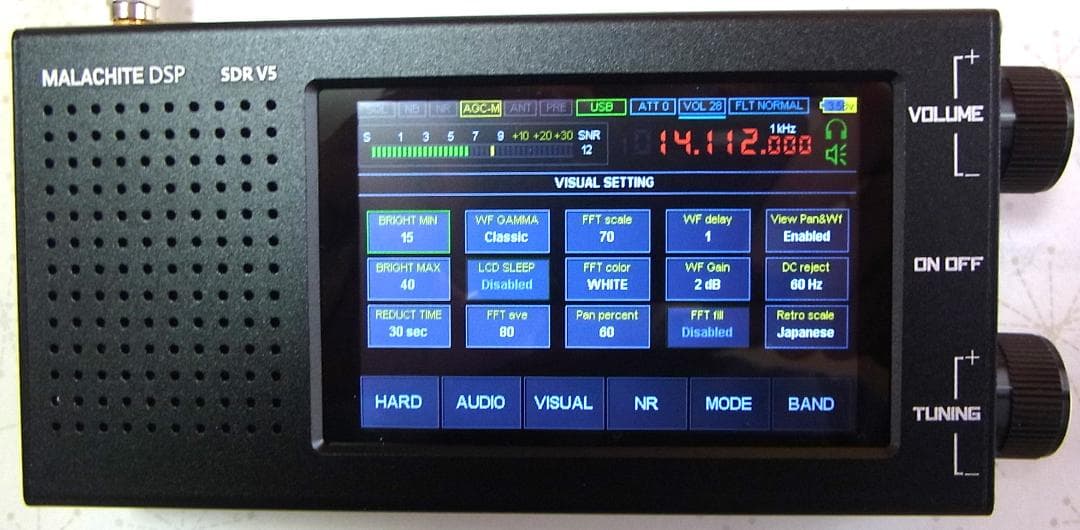 Malachite DSP レシーバー SDR V5 (1.10d)