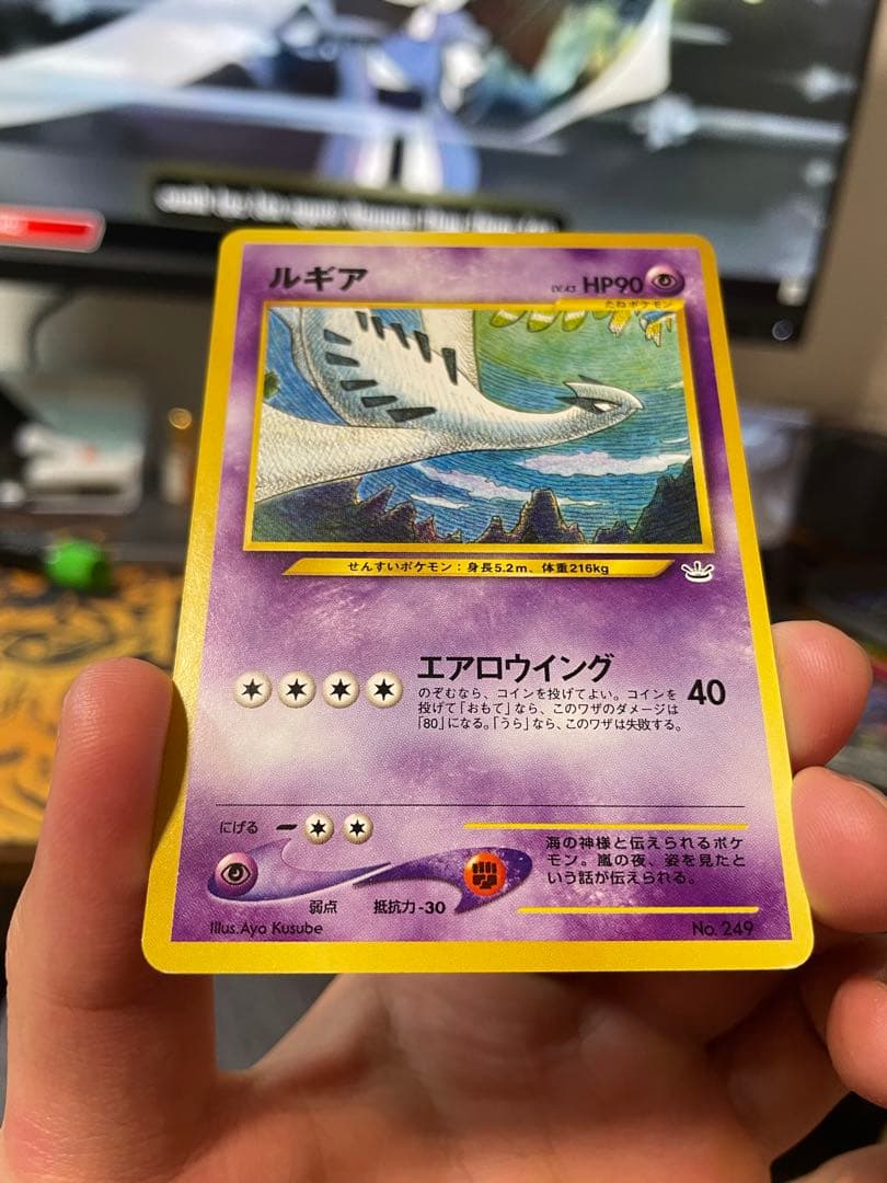 美品 ルギア_プレミアムファイル3 PROMO 第2世代