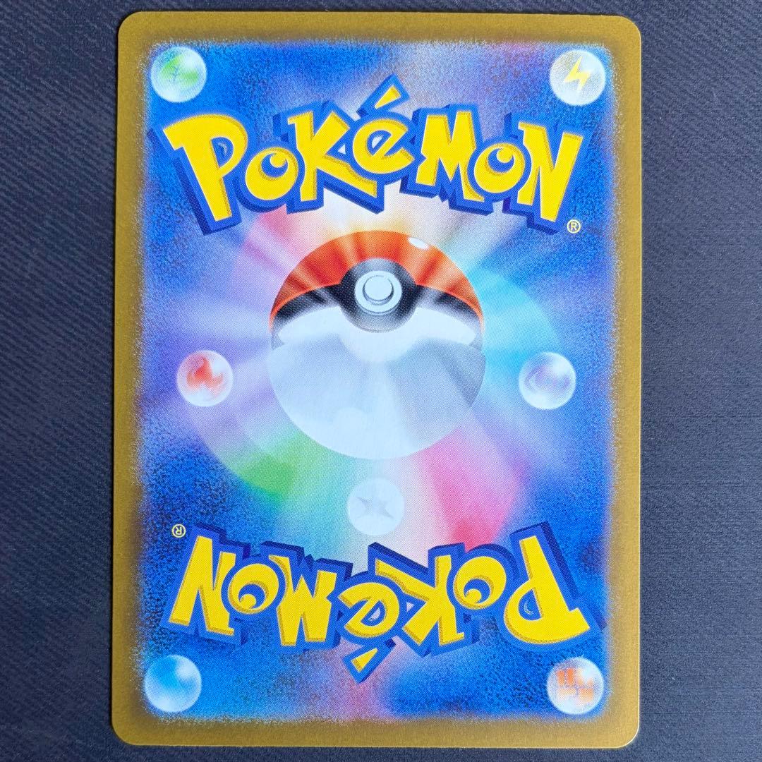 ブラッキー　【SAR】 　217/187 テラスタルフェスex