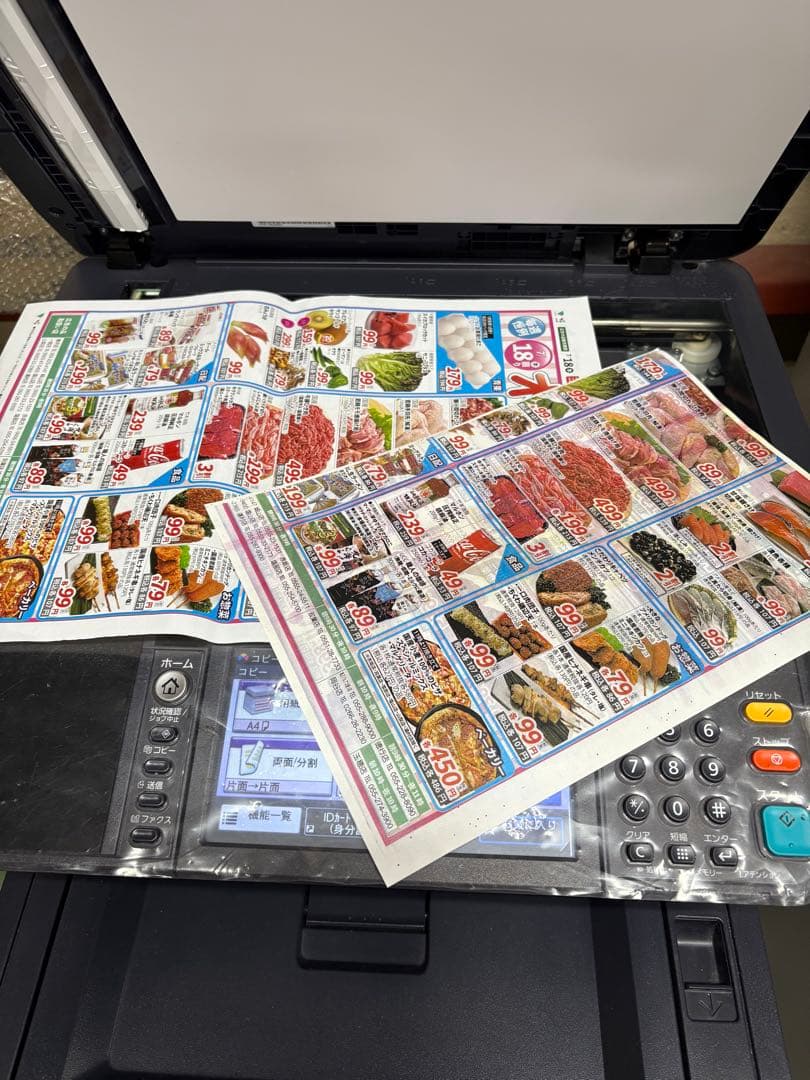 京セラミタ / TASKalfa 352ci / 複合機/トナー2個付き