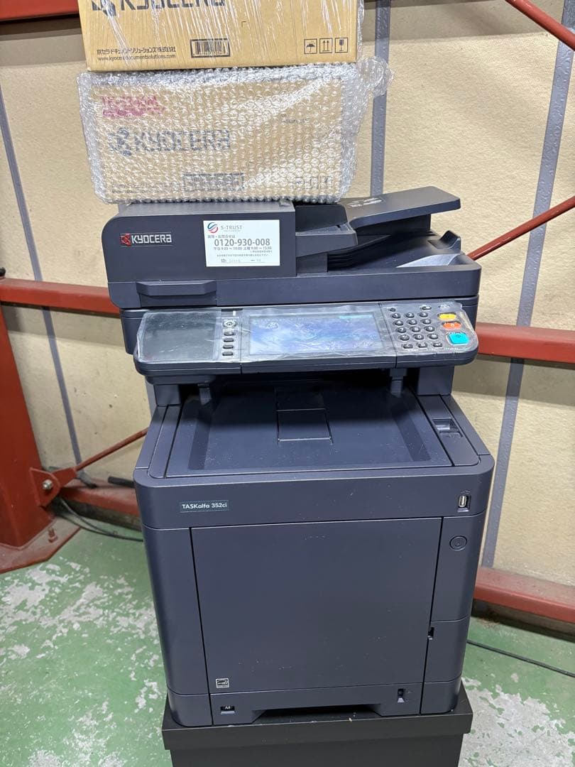京セラミタ / TASKalfa 352ci / 複合機/トナー2個付き