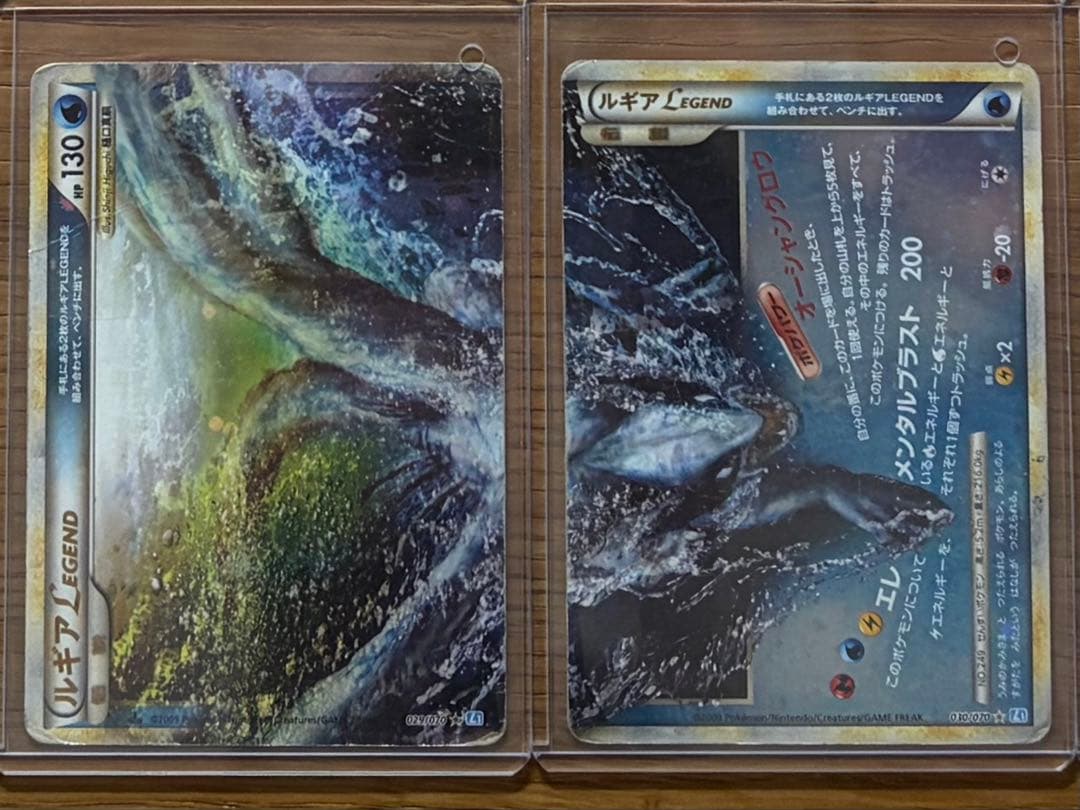 値下げ　ポケカ　引退品　まとめ売り　ピカチュウ　ルギアLEGEND ゲンガーEX
