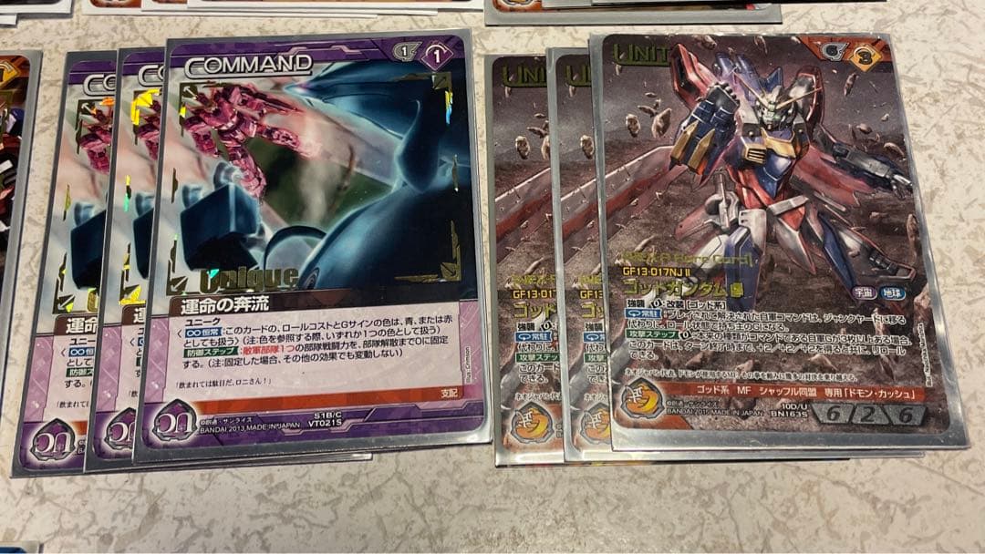 ガンダムウォーネグザ　セット売り