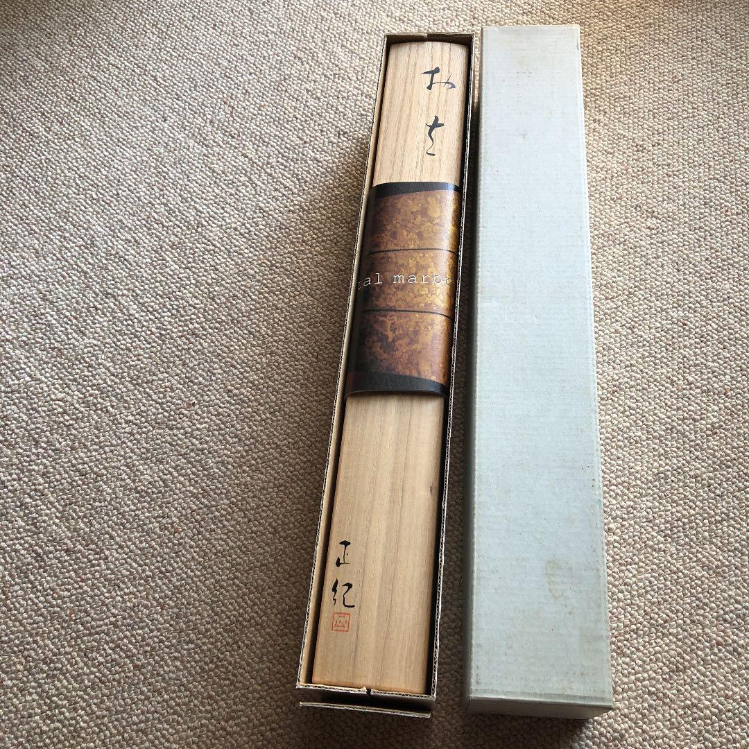 おさへ　伝芳　蠟型銅製　須賀正紀　氏作　共箱入り