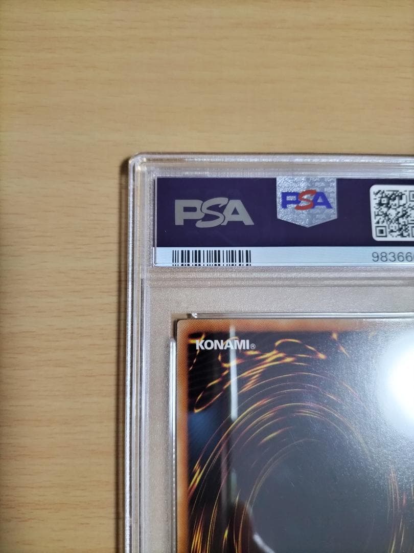 【PSA10】氷結界の龍 ブリューナク DT01 ウルトラレア【遊戯王OCG】