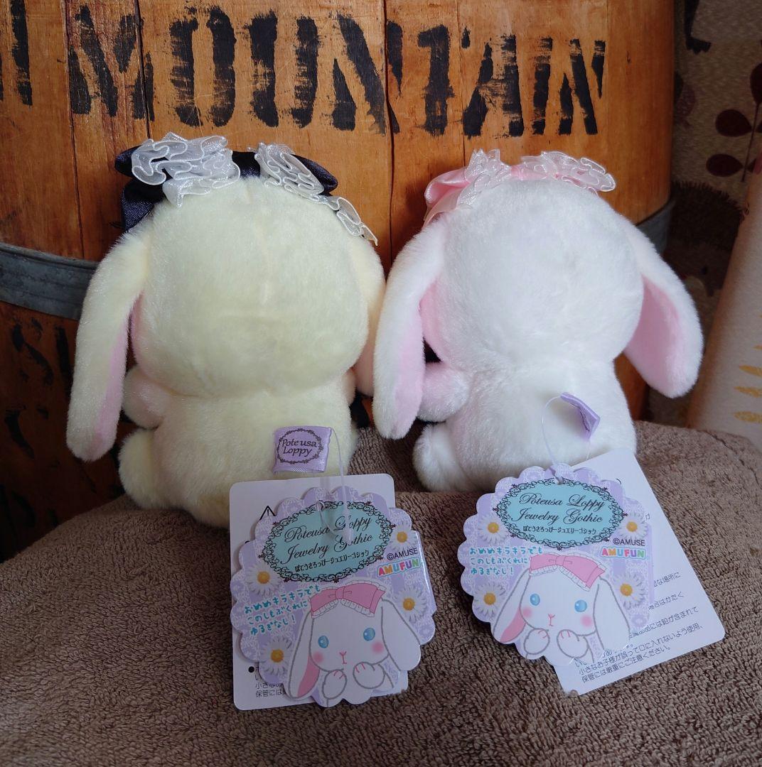 ぽてうさろっぴー ジュエリーゴシック STセット