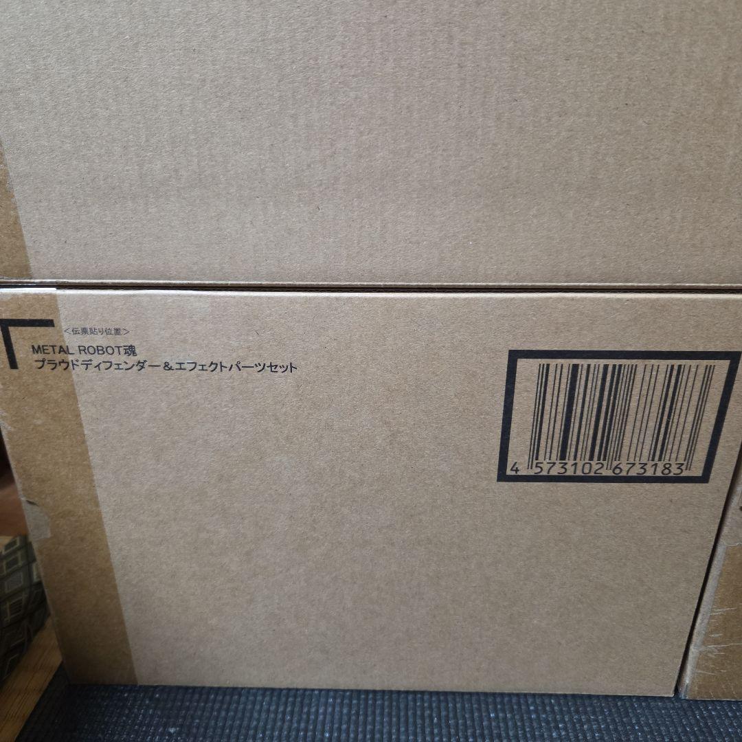 L ROBOT魂 ストライクフリーダム弐式等セット　未開封