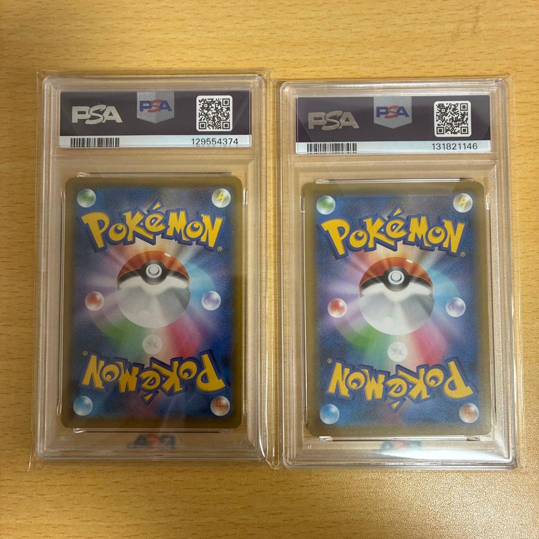 ピカチュウ　25th ANNIVERSARY COLLECTION 2枚セット