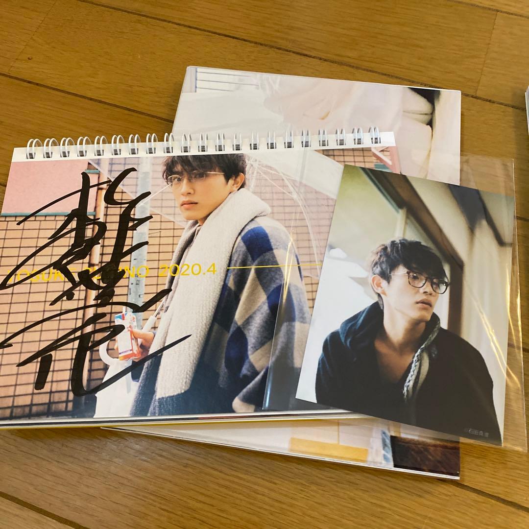 杉野遥亮 カレンダー 写真集