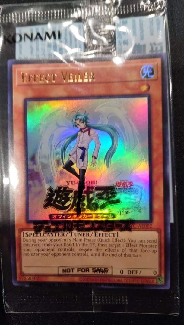 遊戯王 ycsa上位賞 ベスト64 エフェクトヴェーラー 未開封