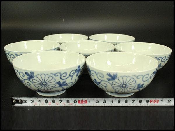天皇家 皇室 御下賜品 平戸 十六菊御紋 碗 七客 京都旧家蔵品(A871)