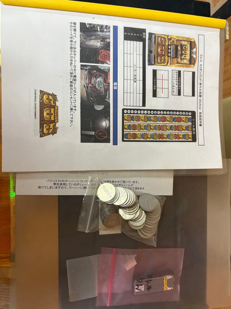 美品　ミリオンゴッド　神々の系譜ZEUS 不要機付き