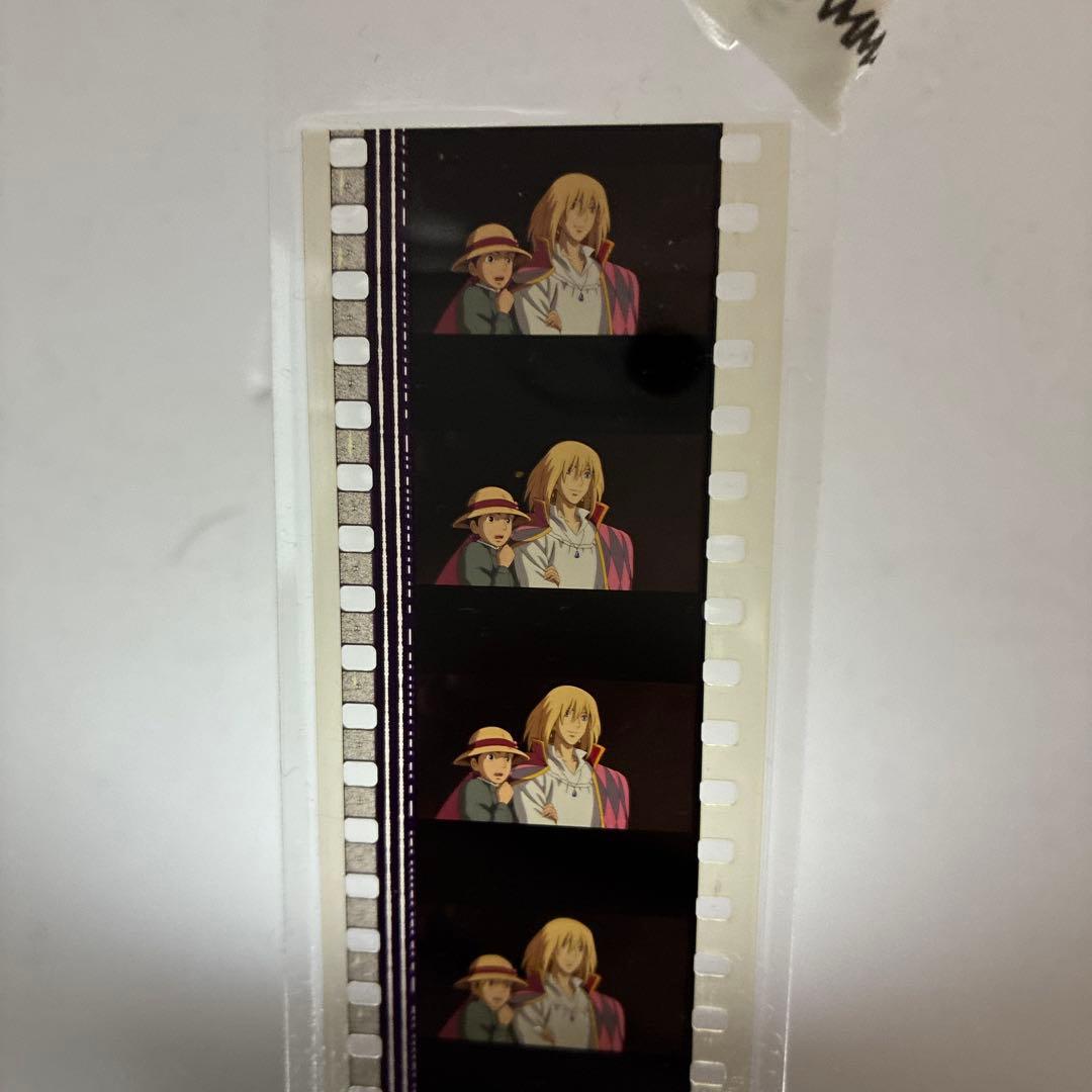 ジブリフィルムブックマーク（ハウルの動く城）